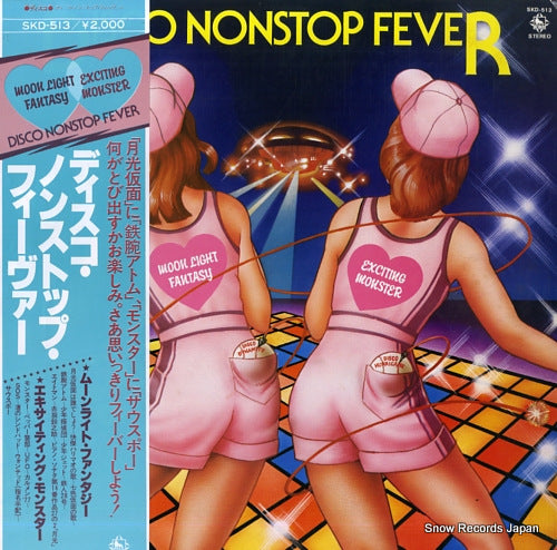 SKY SCRAPER disco nonstop fever SKD-513
