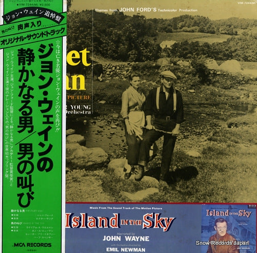 NEWMAN, EMIL the quiet man / island in the sky VIM-7244(M)