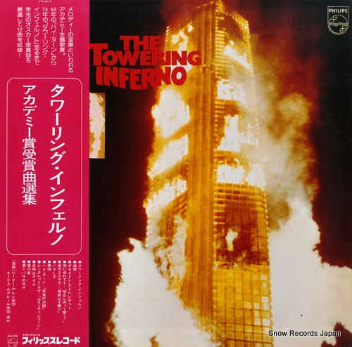 V/A the towering inferno PTO-6014