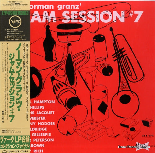 V/A norman granz' jam session #7 POJJ-1504