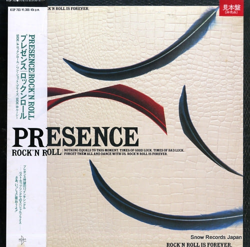 PRESENCE rock'n roll K13P703