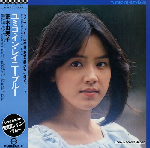 ARAKI, YUMIKO yumiko in rainy blue AF-6028