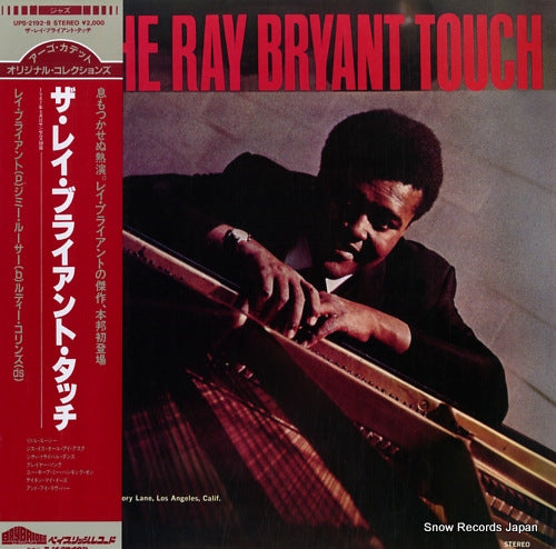 BRYANT, RAY the ray bryant touch UPS-2192-B