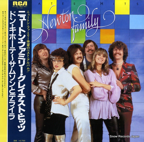 NEWTON FAMILY greatest hits RPL-8091