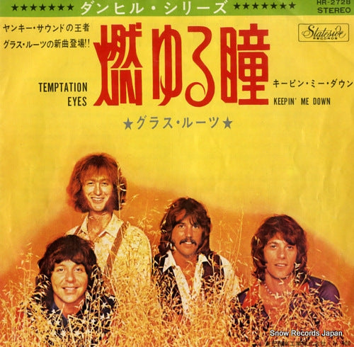 GRASSROOTS, THE temptation eyes HR-2728