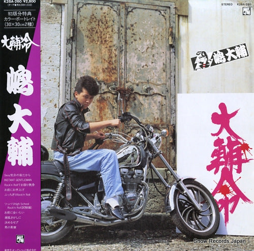 SHIMA, DAISUKE daisuke inochi K28A-260