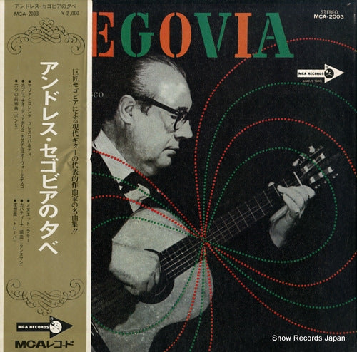 SEGOVIA, ANDRES an evening with andres segovia MCA-2003