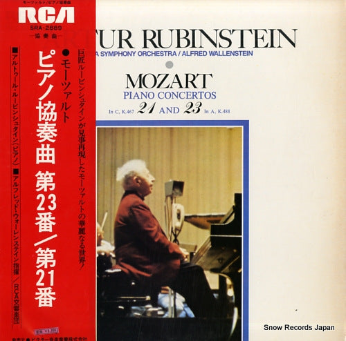 RUBINSTEIN, ARTUR mozart; piano concertos no.21 & no.23 SRA-2889