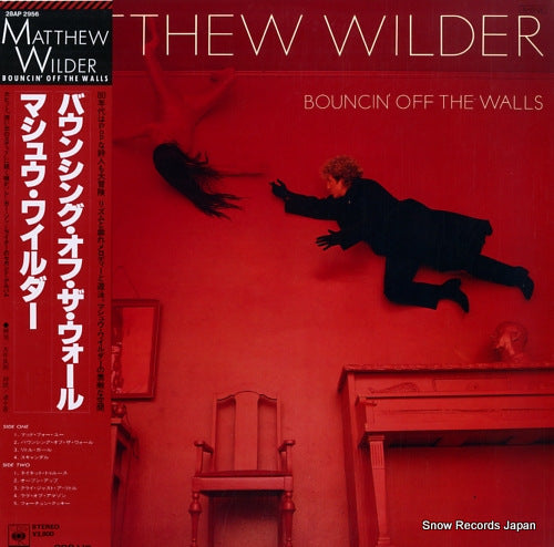 WILDER, MATTHEW bouncin' off the walls 28AP2956