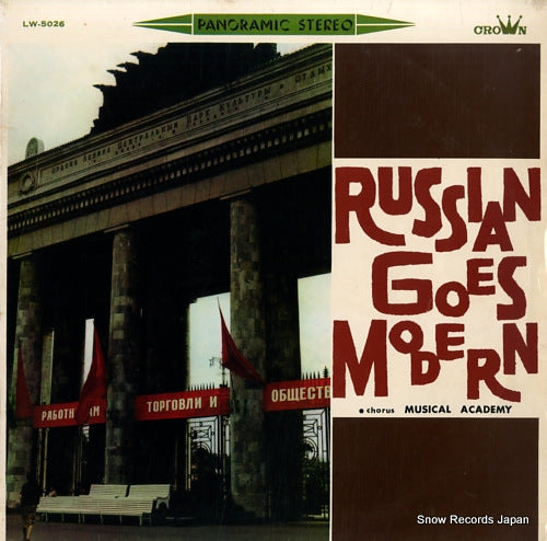 MUSICAL ACADEMY russian goes modern LW-5026