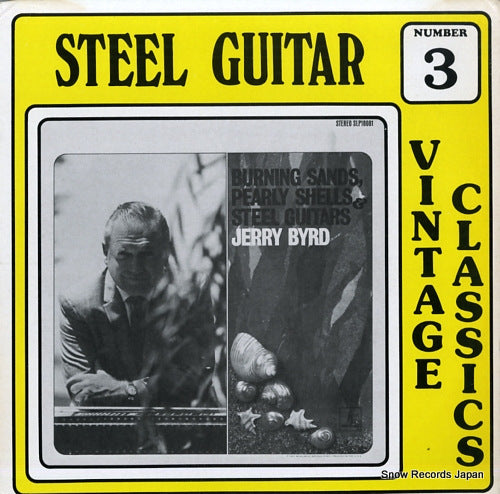 BYRD, JERRY burning sands, pearly shells and steel guitars SLP18081