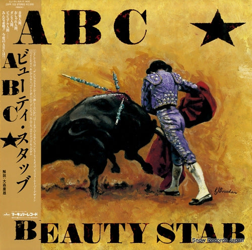 ABC beauty stab 25PP-103