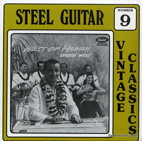 WEST, SPEEDY west of hawaii T956