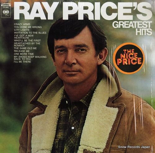 PRICE, RAY ray price's greatest hits CS8866