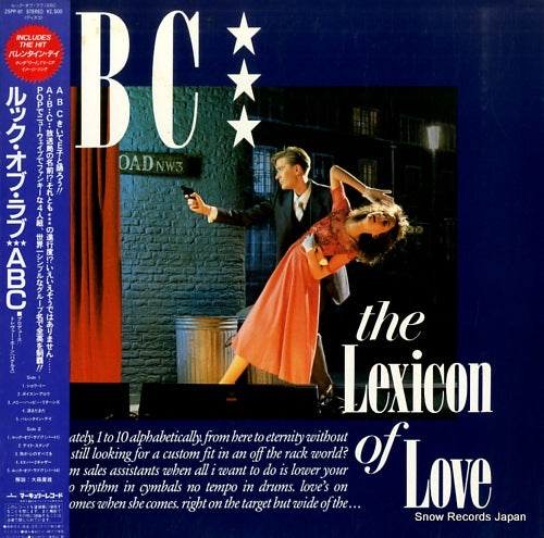 ABC the lexicon of love 25PP-61