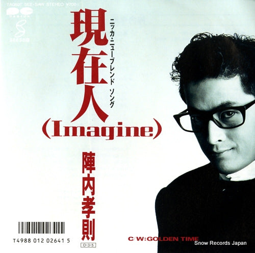 JINNAI, TAKANORI imagine 7A0697