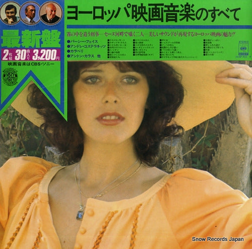 V/A european movie themes 32AP403