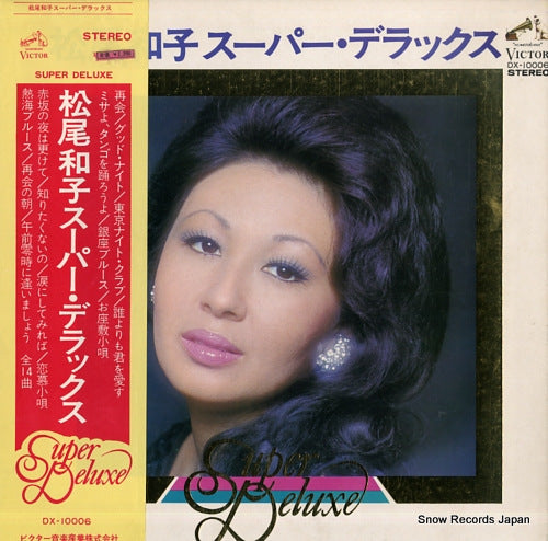 MATSUO, KAZUKO super deluxe DX-10006
