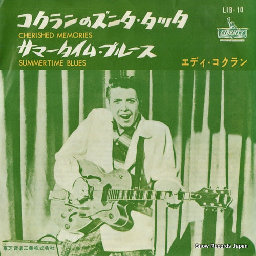 COCHRAN, EDDIE cherished memories LIB-10
