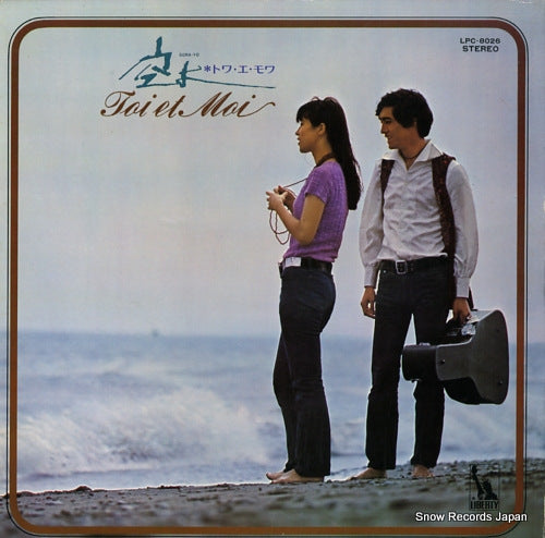 TOI ET MOI sora-yo LPC-8026