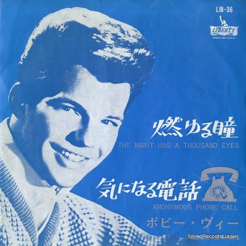 VEE, BOBBY the night has a thousand eyes LIB-36