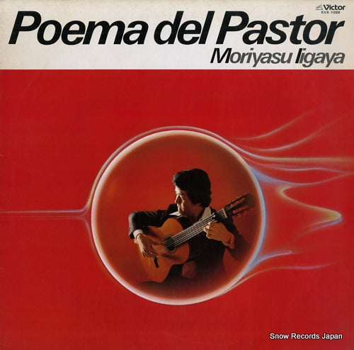 IIGAYA, MORIYASU poema del pastor KVX-1099