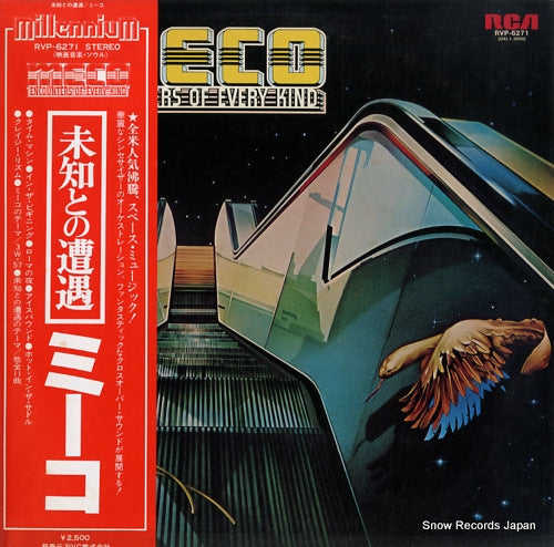 MECO encounters of every kind RVP-6271