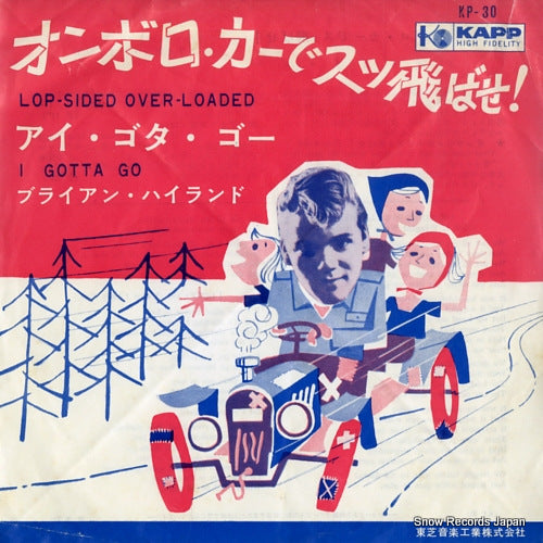 HYLAND, BRIAN lop-sided over-loaded KP-30