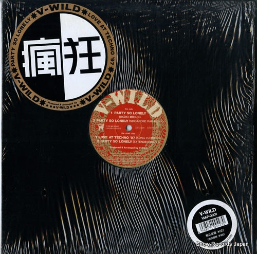V-WILD party so lonely VIAP-0001
