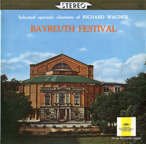 PITZ, WILHELM bayreuth festival - selected operatic choruses of r. wagner - SLGM-1048