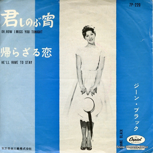 BLACK, JEANNE oh, how i miss you tonight 7P-220