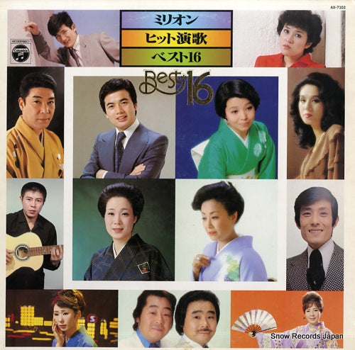 V/A million hits enka best 16 AX-7102