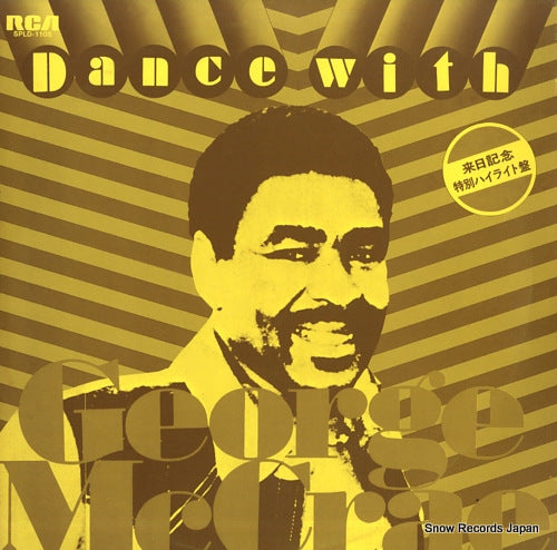 MCCRAE, GEORGE dance with george mccrae SPLD-1105