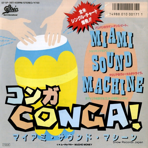 MIAMI SOUND MACHINE conga 07.5P-397