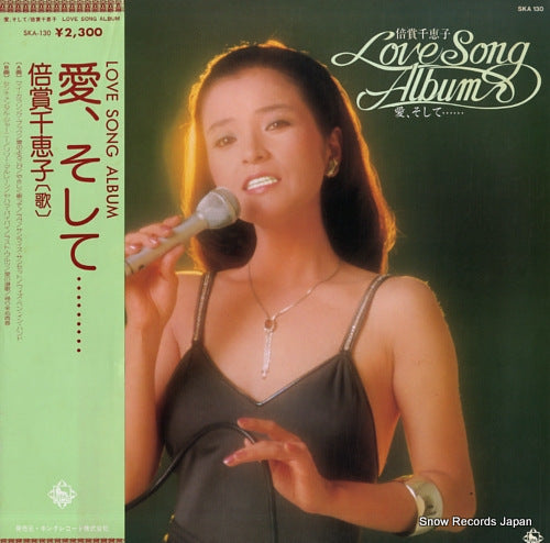 BAISHO, CHIEKO love song album SKA130