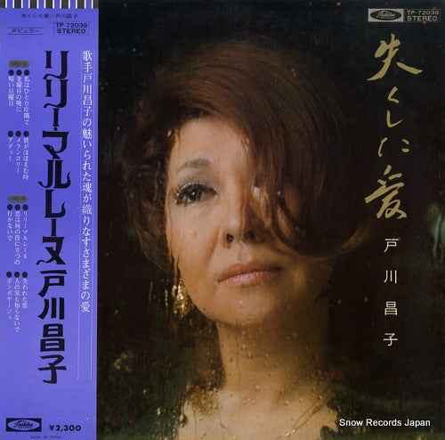 TOGAWA, MASAKO nakushita ai TP-72039