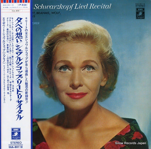 SCHWARZKOPF, ELISABETH elisabeth schwarzkopf lied recital EAA-80118