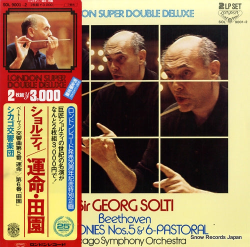 SOLTI, GEORGE beethoven; symphonies nos.5 & 6 "pastoral" SOL9001-2