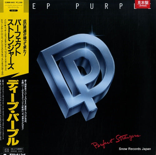 DEEP PURPLE perfect strangers 25MM0401