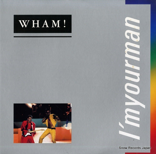 WHAM! i'm your man 12.3P-699