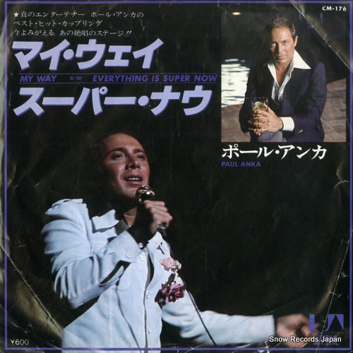 ANKA, PAUL my way CM-176
