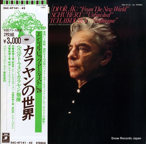 KARAJAN, HERBERT VON dvorak; "from the new world" / schubert; "unfinished" EAC-47141