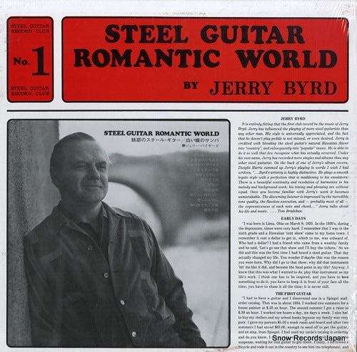 BYRD, JERRY steel guitar romantic world CLUBRECORDNO.1