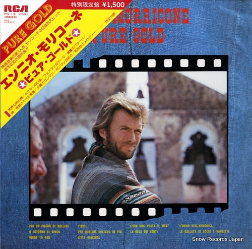 MORRICONE, ENNIO pure gold PG-13