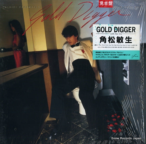 KADOMATSU, TOSHIKI gold digger RAL-8824