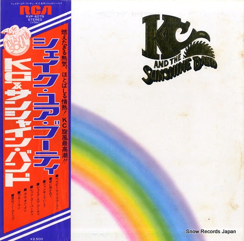 KC AND THE SUNSHINE BAND part 3 RVP-6079