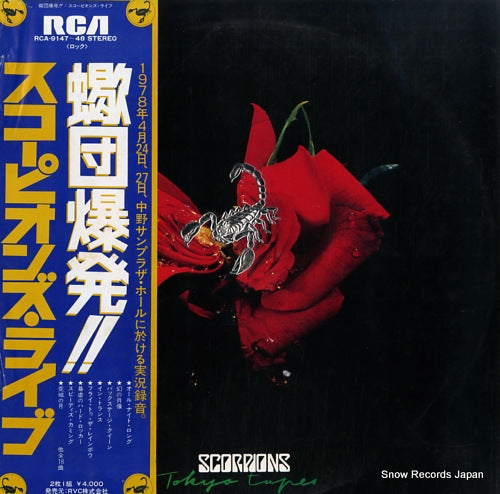 SCORPIONS tokyo tapes RCA-9147