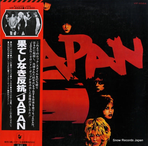 JAPAN adolescent sex VIP-6564