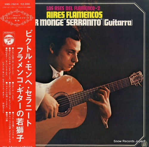 MONGE SERRANITO, VICTOR aires flamencos XMS-152-H