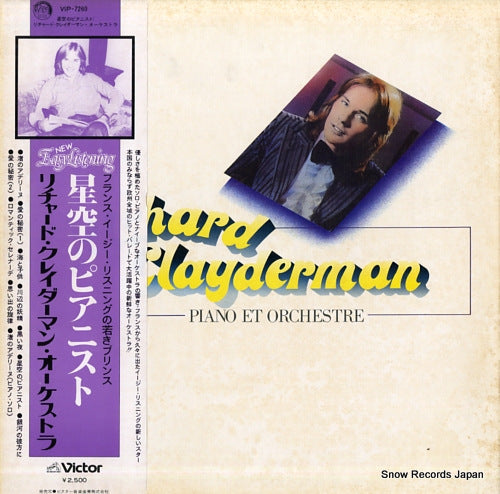 CLAYDERMAN, RICHARD lyphard melodie VIP-7260